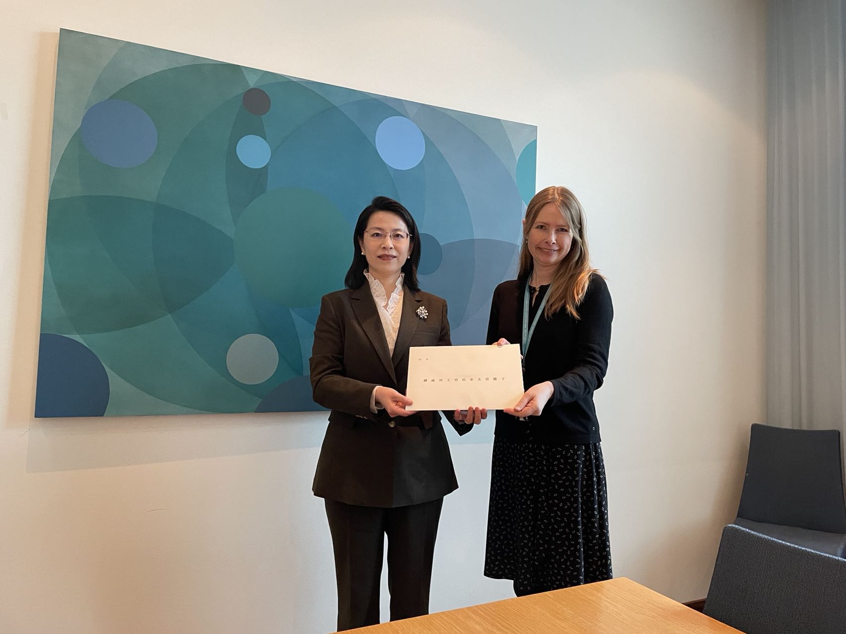 Ambassador-designate Hou Yue Presents the Copy of Her Letter of ...